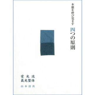 書籍